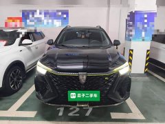 SAIC MG RX5 PLUS 330TGI Automatic National Trend Smart Enjoy Edition - ფოტო 3