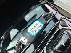 BYD Tang New Energy EV 730KM Premium Edition - ფოტო 9