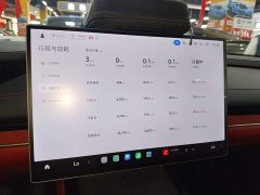 Xiaomi SU7 2024 Rear-Wheel Drive Long Range Smart Driving Edition - ფოტო 13