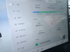 Xpeng Xiaopeng MONA M03 2024 620 Extended Range - ფოტო 12