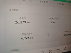 XPeng MONA M03 515 Long Range - ფოტო 12