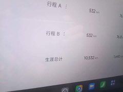 Xiaomi SU7 2024 Rear-Wheel Drive Ultra-Long Range Advanced Autonomous Driving Pro - ფოტო 12