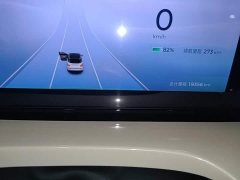 Wuling Binguo 2023 333km Lingxi Connected Plus - ფოტო 12