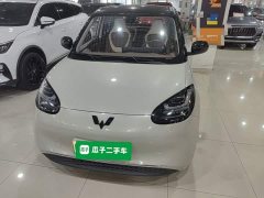 Wuling Binguo 2023 333km Lingxi Connected Plus - ფოტო 3