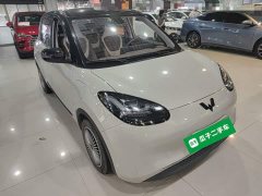 Wuling Binguo 2023 333km Lingxi Connected Plus - ფოტო 4