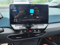 Volkswagen ID.3 Pro Intelligent Edition - ფოტო 13