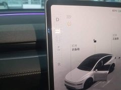 Tesla Model Y Facelift Long Range All-Wheel Drive - ფოტო 14