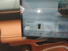 Deepal Deep Blue S07 215Max Qiankun Smart Driving ADS SE Extended Range Version - ფოტო 5