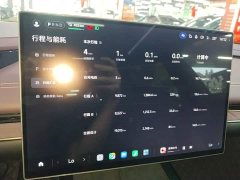 Xiaomi SU7 Rear-Wheel Drive Long Range Smart Driving Edition - ფოტო 12