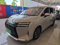 Wuling Starlight 730 New Energy 2025 PHEV 125km Luxury - ფოტო 1