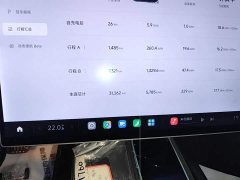 Xiaomi SU7 2024 Quad Motor Ultra-Long Range Advanced Autonomous Driving Max - ფოტო 12