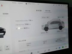 BAIC Arcfox Alpha T5 Pure Electric 660 Yuan Jing Shenxing Edition - ფოტო 12