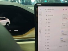 Tesla Model X 2023 Dual Motor All-Wheel Drive - ფოტო 10