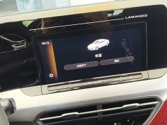 Volkswagen Lingdu 2022 Lingdu L 280TSI DSG Dazzling Red Edition - ფოტო 13