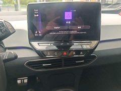 Volkswagen ID.3 Pro Intelligent Edition - ფოტო 10