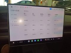 Xiaomi SU7 2024 Rear-Wheel Drive Ultra-Long Range Advanced Autonomous Driving Pro - ფოტო 12