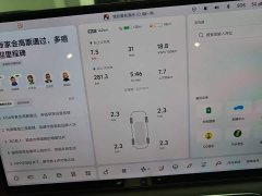 Li Auto L6 Pro - ფოტო 8