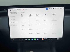 Xiaomi YU7 Four-Wheel Drive Pro - ფოტო 8