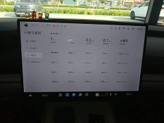 Xiaomi SU7 Rear-Wheel Drive Long Range Smart Driving Edition - ფოტო 12