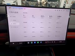 Xiaomi SU7 Quad Motor Ultra-Long Range Advanced Autonomous Driving Max - ფოტო 12