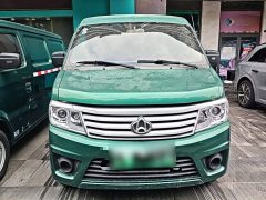 Changan Star 9EV Pure Electric Van Wealth-Creation Edition 2-Seater 55kW - фото 3