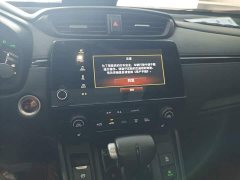 Honda CR-V 2021 240TURBO CVT FWD Phantom Night Edition - ფოტო 9