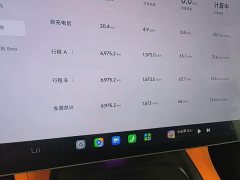 Xiaomi YU7 2025 Four-Wheel Drive Max Edition - ფოტო 12