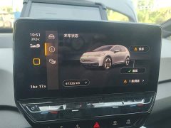 Volkswagen ID.3 Pure Version - ფოტო 8