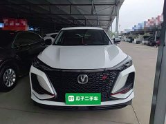 Changan CS75 PLUS 1.5T Automatic Pioneer Edition - ფოტო 3
