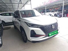 Changan CS75 PLUS 1.5T Automatic Pioneer Edition - ფოტო 4