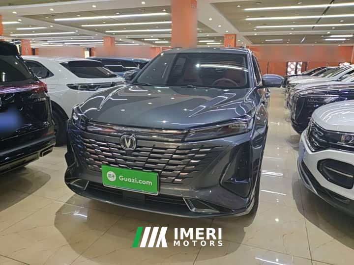 Changan CS75PLUS Third Generation 1.5T Automatic Deluxe