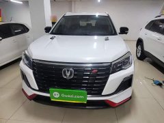 Changan CS75 Blue Whale 1.5T DCT Luxury - ფოტო 3