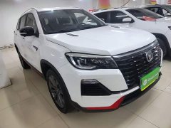 Changan CS75 Blue Whale 1.5T DCT Luxury - ფოტო 4