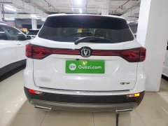 Changan CS75 Blue Whale 1.5T DCT Luxury - ფოტო 6