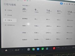 Xiaomi SU7 Rear-Wheel Drive Long Range Smart Driving Edition - ფოტო 12