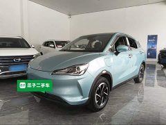 Neta V Long-Range Entertainment Edition Plus - ფოტო 2