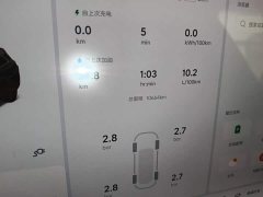 Li Auto L7 Ultra Smart Refresh Edition - ფოტო 12