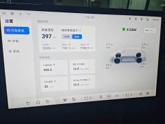 Toyota bZ5 2025 550 PRO - ფოტო 12