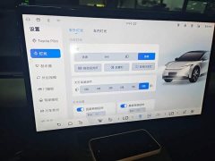 Toyota bZ5 2025 550 PRO - ფოტო 13
