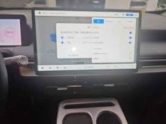 GAC AION Y Plus 510 Smart Drive Edition - ფოტო 13