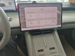 Luxeed Zhiji S7 2024 Pro - ფოტო 13