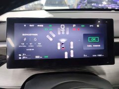 BYD Seal 05 DM-i Smart Driving Edition 55KM Prestige Edition - ფოტო 12