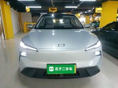 FAW Yueyi 03 2025 445km Heart Delight Edition - ფოტო 3
