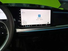 Xpeng P7 670E Pengyi Edition - ფოტო 13