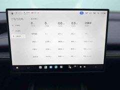 Xiaomi SU7 2024 Quad Motor Ultra-Long Range Advanced Autonomous Driving Max - ფოტო 12