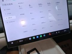 Xiaomi SU7 Rear-Wheel Drive Long Range Smart Driving Edition - ფოტო 12