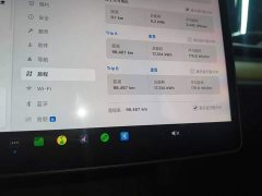 Tesla Model Y 2022 Facelift Long Range All-Wheel Drive - ფოტო 8