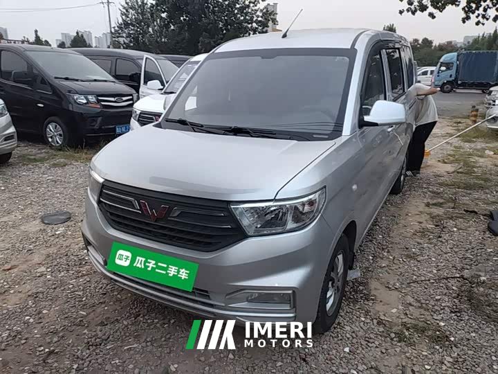 Wuling Hongguang V 2022 1.5L Dynamic Comfort Electric Power Steering - ავტომობილი ჩინეთიდან