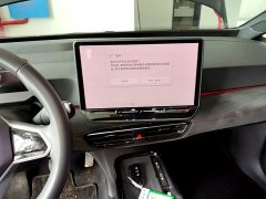 Volkswagen ID.3 2026 Smart Edition Intelligent Version GTX Package - ფოტო 13