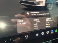 Tesla Model Y Facelift Rear-Wheel Drive - ფოტო 12
